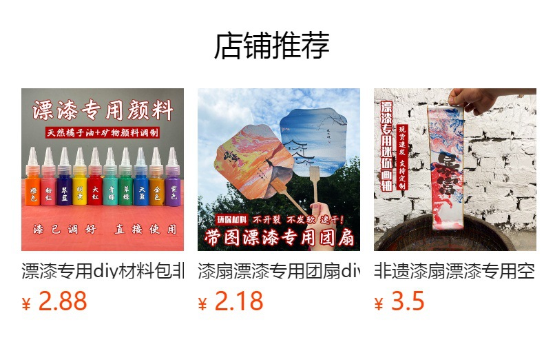 中秋节团扇宣纸扇子中秋活动暖场扇古风宫扇月饼玉兔嫦娥扇面定制详情1