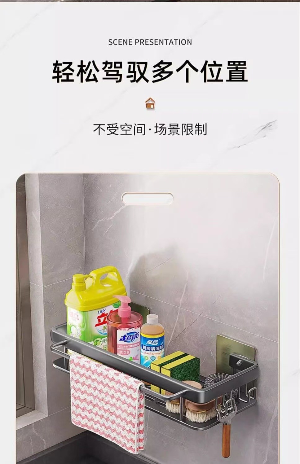 免打孔卫生间置物架浴室架子厕所洗手间洗漱台用品壁挂墙上收纳架详情11