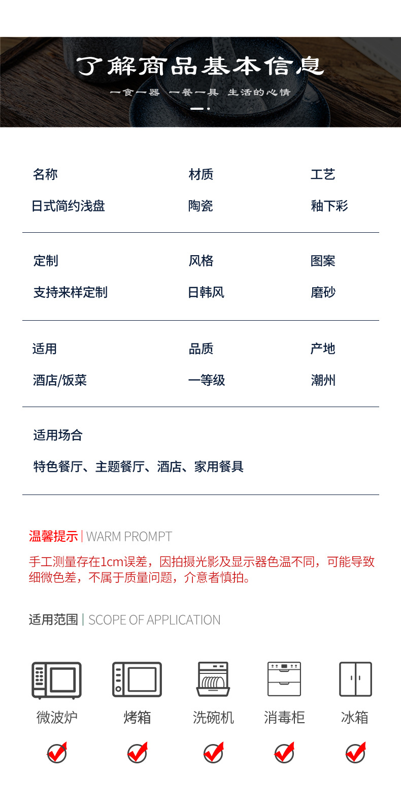 Japanese tableware, steak plates, Western plates, ceramic plates, household bone plates, ceramic plates, high appearance level, cross-border wholesale pic 15