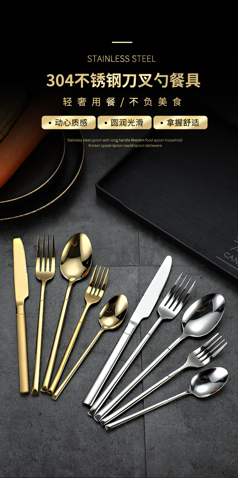 岛奇304不锈钢刀叉勺酒店餐厅商用西餐刀叉加厚骑士西餐具批发详情1