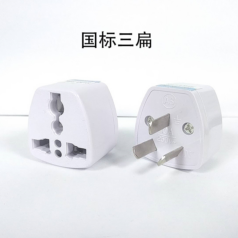 British standard, Chinese standard, American standard, European standard, Australian standard, German standard two and three-pin power conversion plugs, converter plugs, travel sockets pic 7