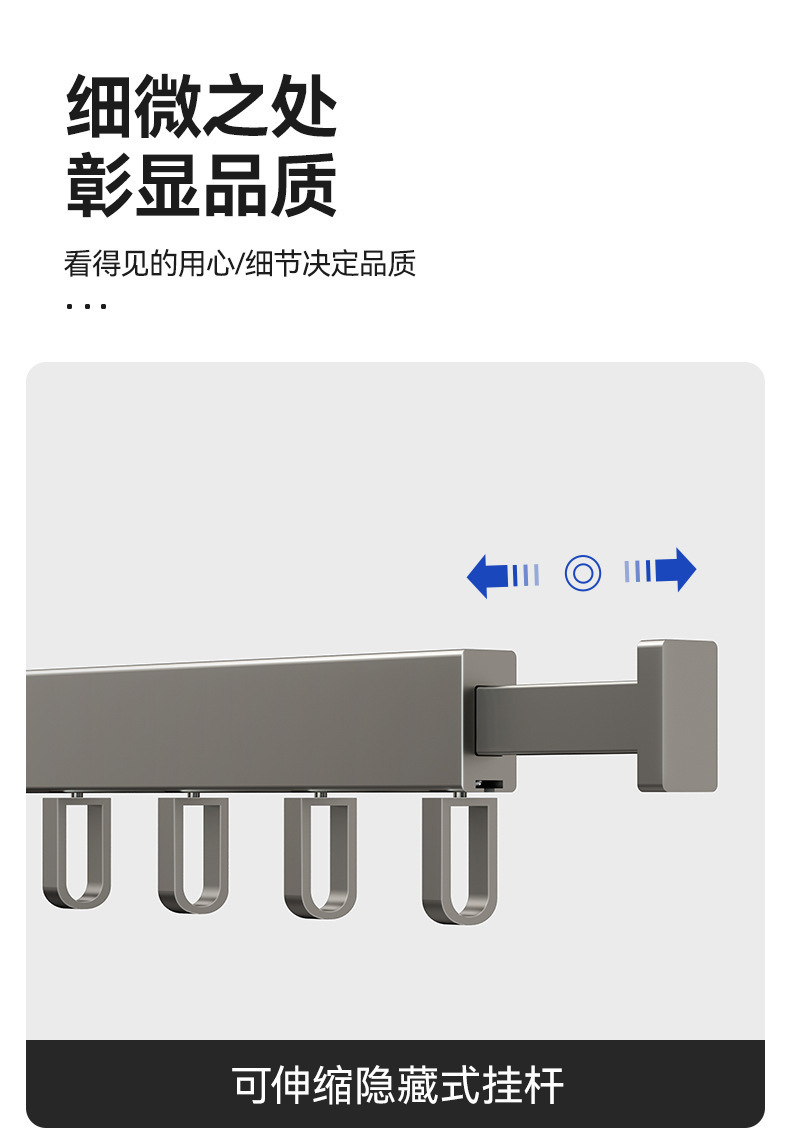 Wardrobe wall telescopic clothes hanger hook, long extension hook, hanging rod, wall-mounted clothes hanging wonder, wall-mounted clothes hanger wholesale pic 8