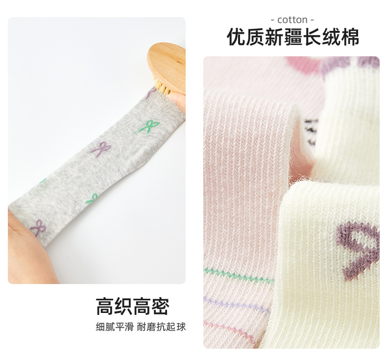 六指鼠批发女童春秋季儿童薄款女宝宝中大童女孩运动小孩中筒棉袜详情6