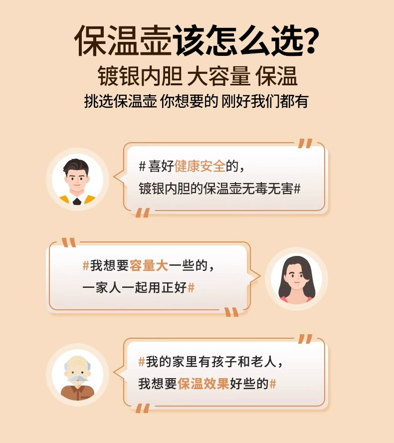 保温水壶家用保温壶大容量暖壶热水瓶按压式玻璃内胆热水壶保温瓶详情1