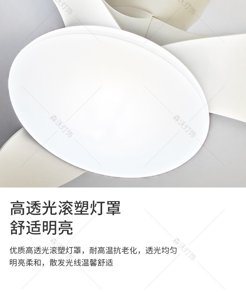 智能奶油风网红吸顶风扇灯卧室简约吊扇灯餐厅书房家用电风扇灯具详情17