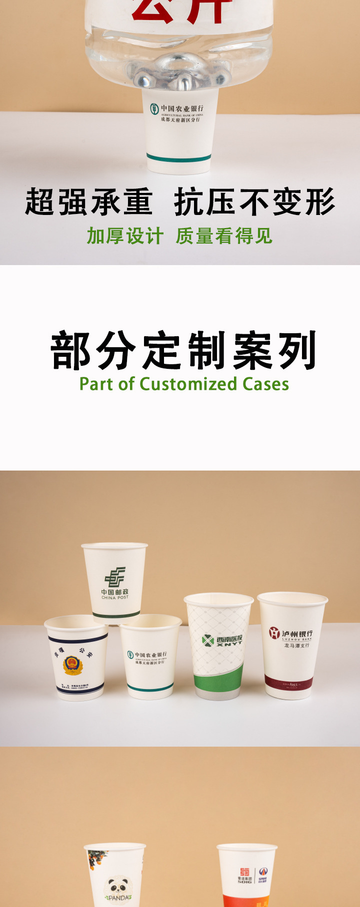 一次性纸杯子现货批发包邮加厚不渗漏家用商用水杯可印刷logo图案详情5