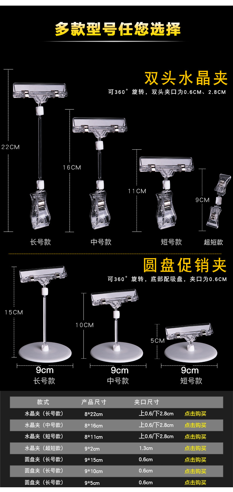 水晶球透明水晶质感夹子天然水晶元宝树脂装饰品工艺精美收藏摆件详情2