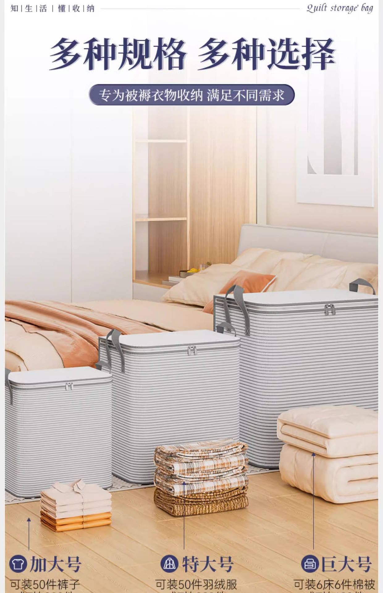 Super-thick and extra-large quilt storage bag with zipper, dust-proof and moisture-proof, sturdy household clothing, luggage packing and moving bag pic 11