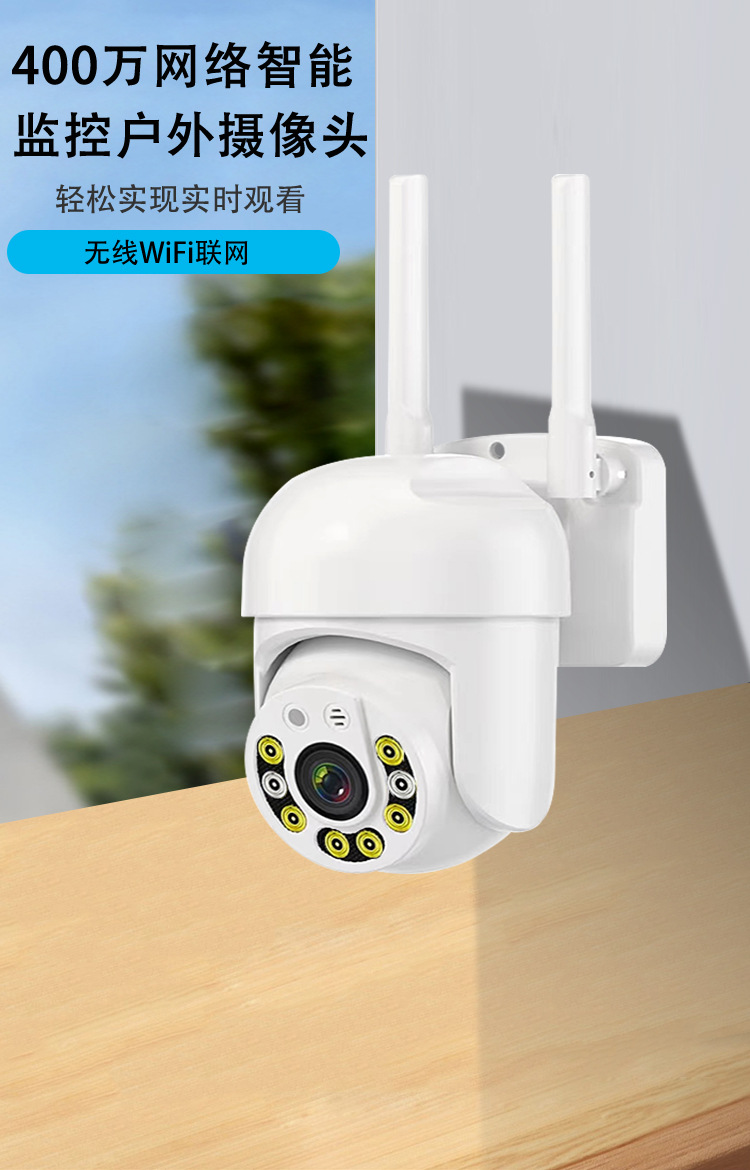 Xiongmai 1-inch home monitor mobile phone remote outdoor 5MP high-definition wireless WIFI full-color intercom camera pic 2