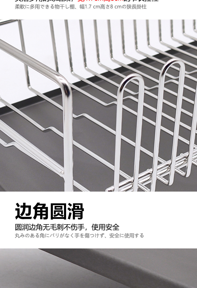 304不锈钢沥水架厨房碗架水槽边碗碟餐具收纳架免安装台面置物架详情15