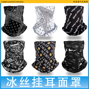 冰丝挂耳面罩三角巾脖套网眼防晒户外骑行钓鱼防风围脖男女面巾夏详情2
