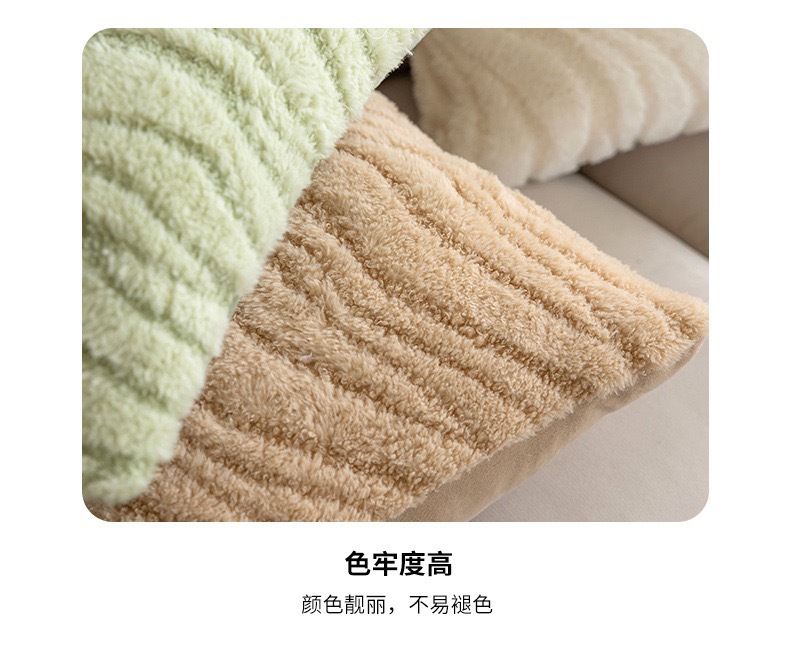New water wave texture pillowcase, three-dimensional plush simple home sofa pillow cover, living room and bedroom decorative cushion pic 8