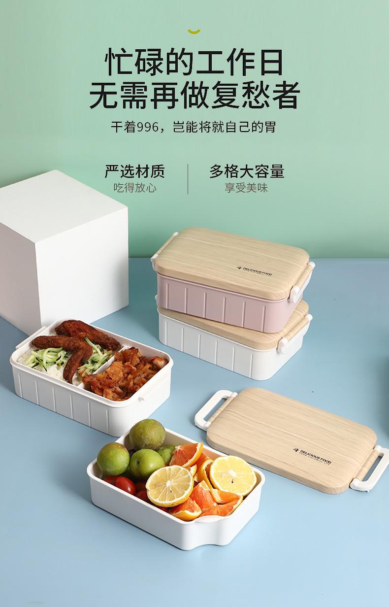 木纹饭盒微波炉塑料保温日式加热便当盒简约复古餐盒便携学生饭盒详情1