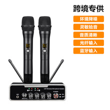 Cross-border private model U-band charging wireless microphone, one-to-two for TV, KTV, mobile phones, computers, singing, dynamic microphone pic 1