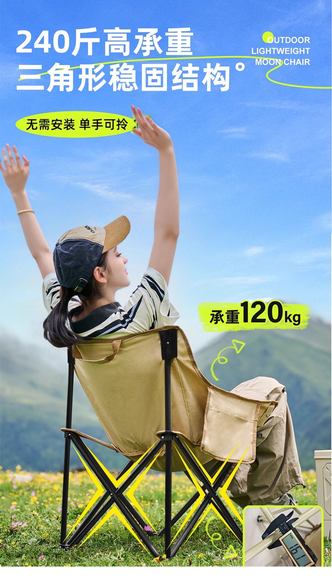 源头工厂户外折叠椅月亮椅露营椅子便携板凳钓鱼马扎沙滩躺椅野餐详情15