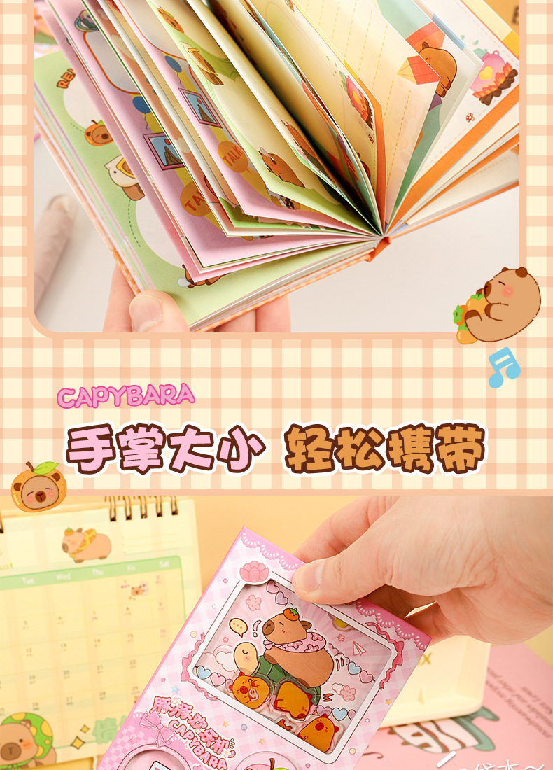 卡皮巴拉扭蛋机关本子可爱卡通机关笔记本趣味文具口袋手账便签本详情8