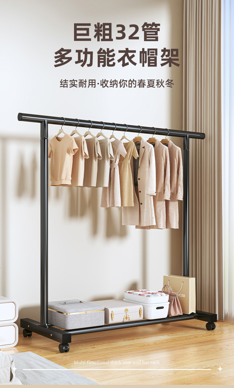 特粗双杆衣帽架阳台落地式晾家用卧室移动简易宿舍移动晾衣杆家用详情1
