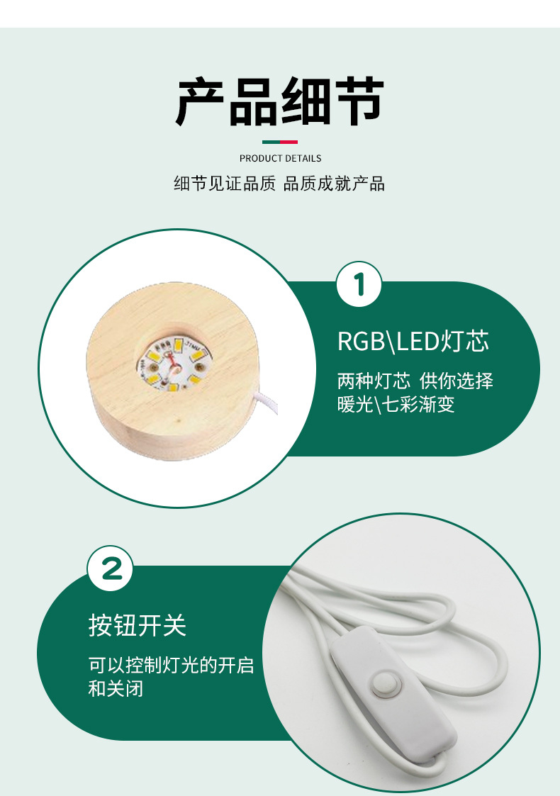 发光水晶球小夜灯3d内雕星空实木底座创意桌面摆件生日礼物礼品详情7