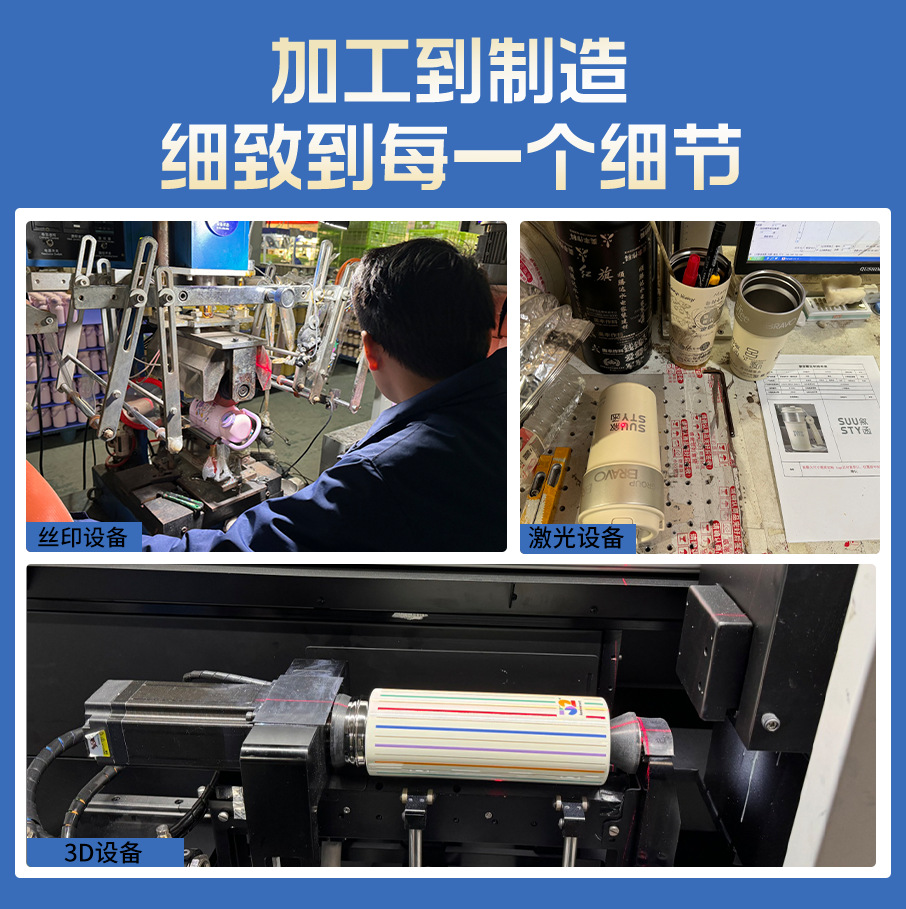 运动便携保温杯316不锈钢一键速开保温水杯男大容量户外吸管水杯详情5