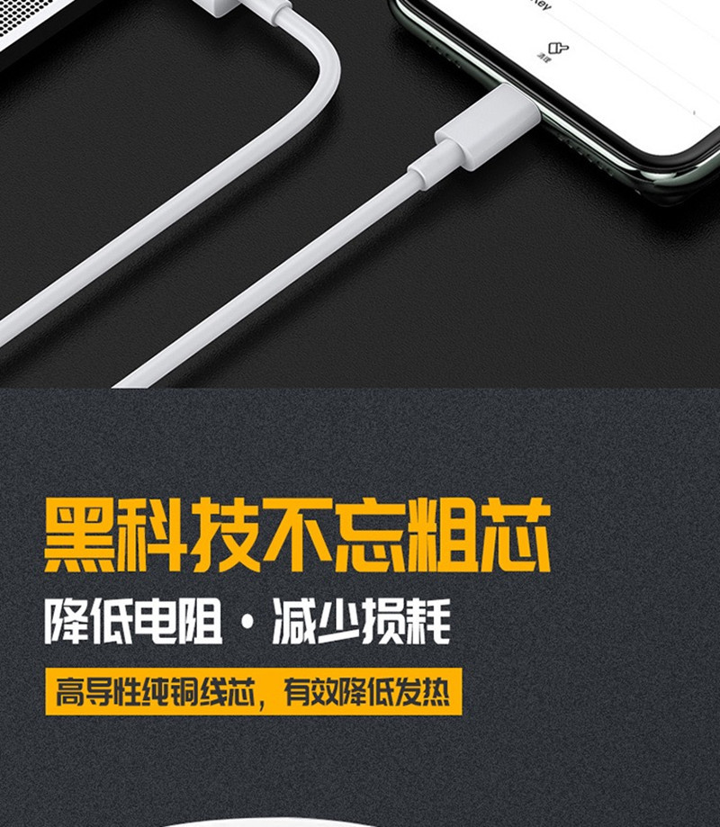 OPPO闪充线适用于Ren7 FindX2快充线RenoACE Realme65W充电数据线详情8