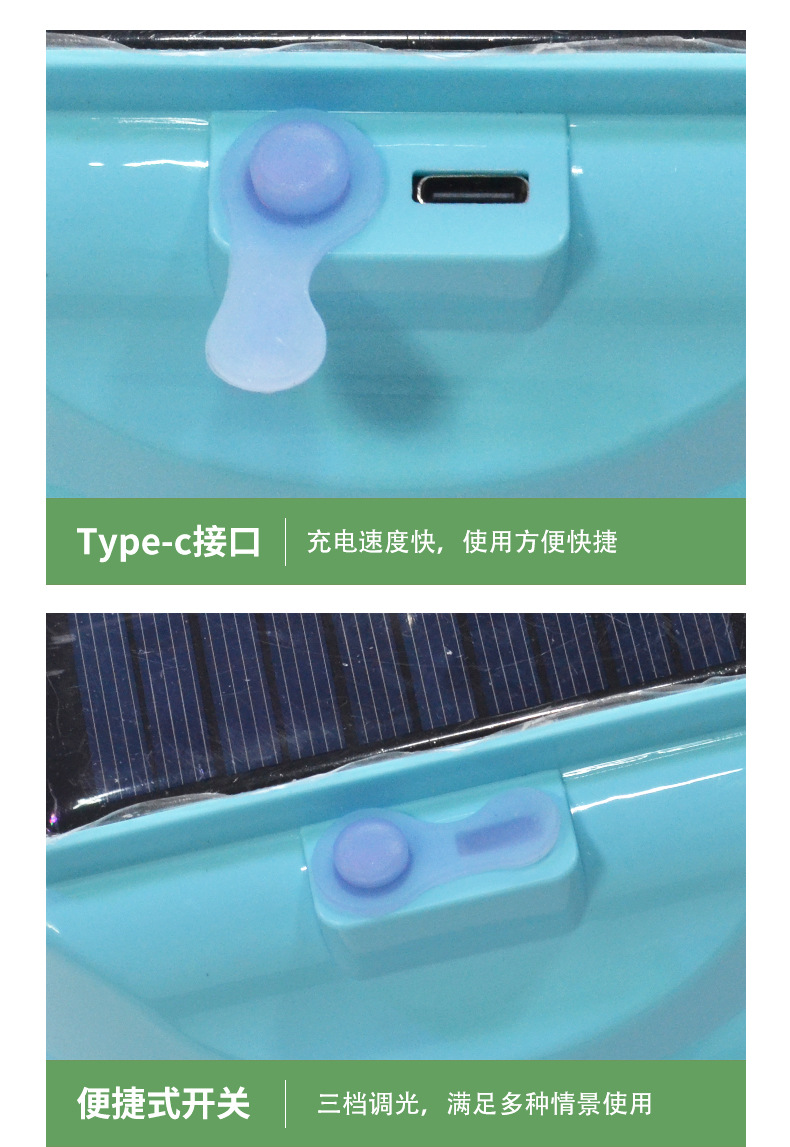 led家用充电式灯泡高亮节能应急球灯泡户外无线夜市摆地摊露营灯详情13