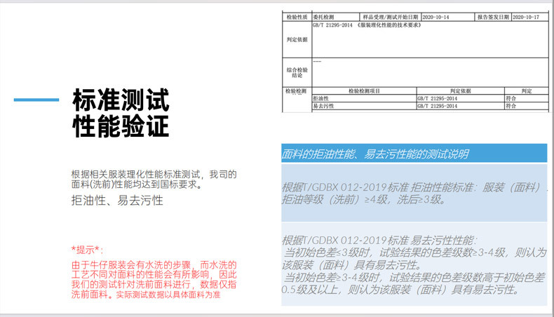 2024年春夏季新款米白色直筒牛仔裤女韩版柔软薄款窄版阔腿裤80详情15