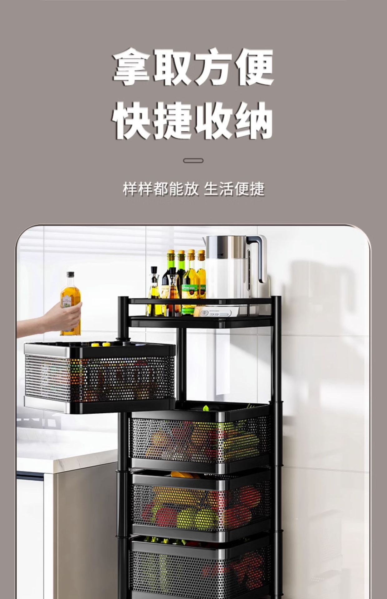 厨房旋转置物架落地多层家用客厅零食收纳架果蔬多功能小推车架子详情13