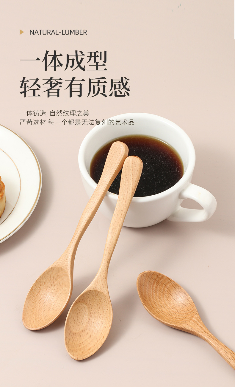 天然典鸡翅木长柄调羹小汤勺家用创意精致实木厨房调味勺子纯色调色勺详情4