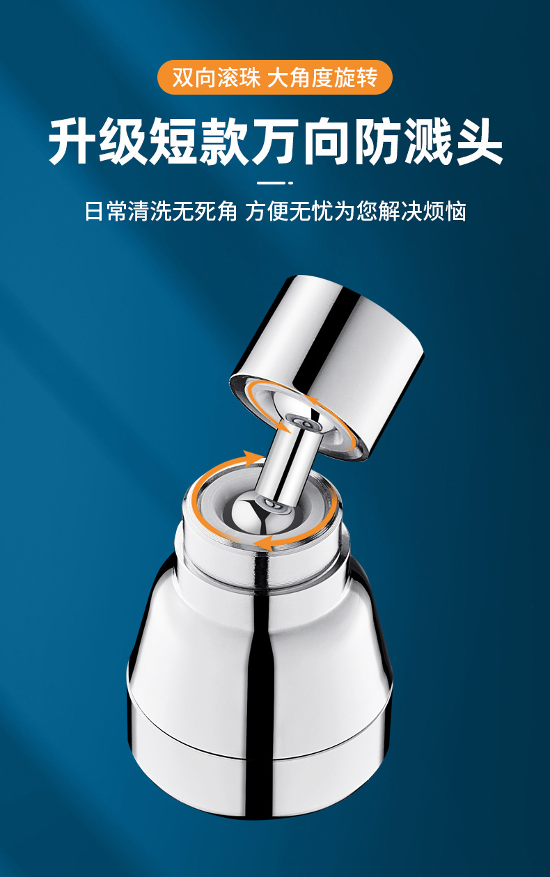 All-copper kitchen faucet universal extender, anti-splash head nozzle, universal cold and hot faucet extension nozzle pic 13