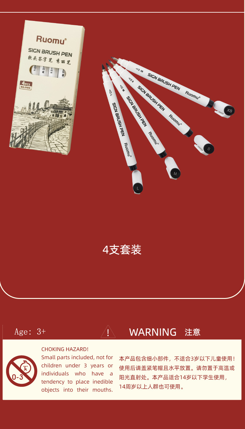Ruomu Beautiful Pen is a student waterproof pen with a built-in tip for practicing calligraphy. It is a soft brush pen for beginners of large and small regular script pic 8