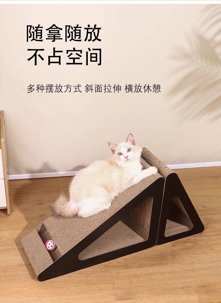 立式三角猫抓板耐磨非不掉屑耐抓瓦楞纸猫爪板防猫抓沙发磨爪器猫详情8