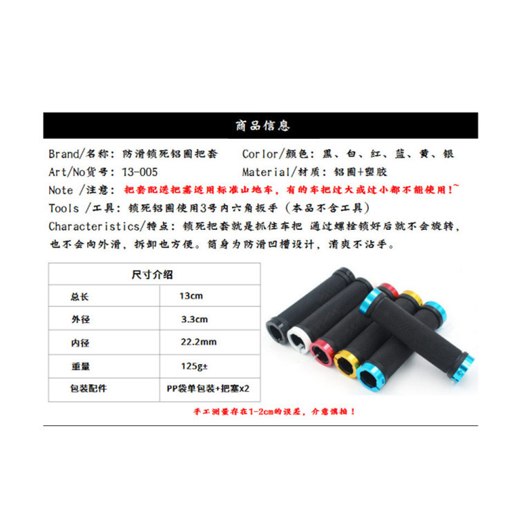 Mountain bike handlebar covers, anti-slip handlebar covers, mountain bike accessories and riding equipment pic 1
