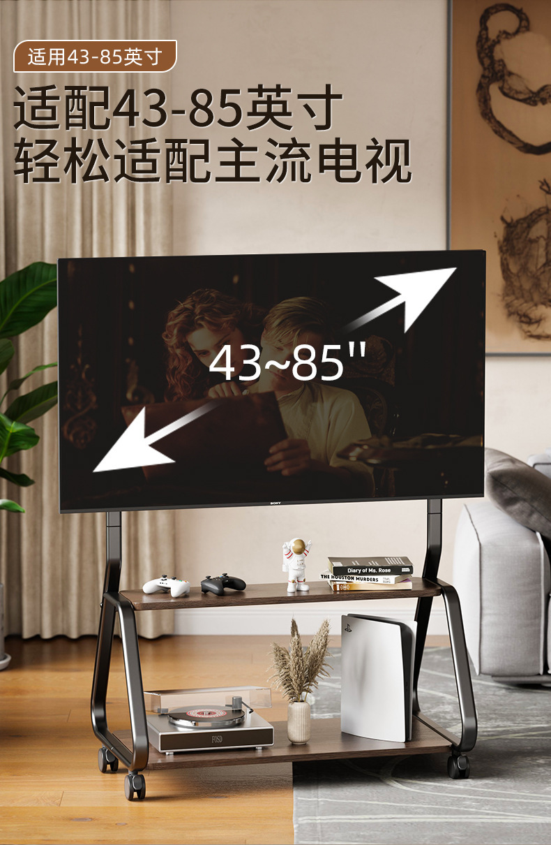 Wholesale of universal TV mobile stands, cold-rolled steel wood grain TV stands, artistic stands for living rooms and bedrooms, and trolleys pic 7