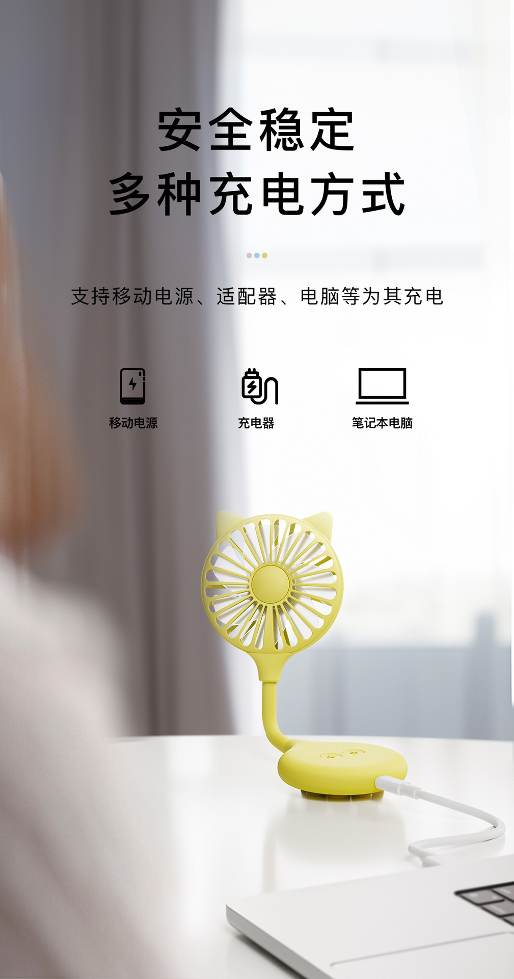 跨境电商爆款USB家用户外迷你猫耳小风扇吸盘随身便携式礼品批发详情12