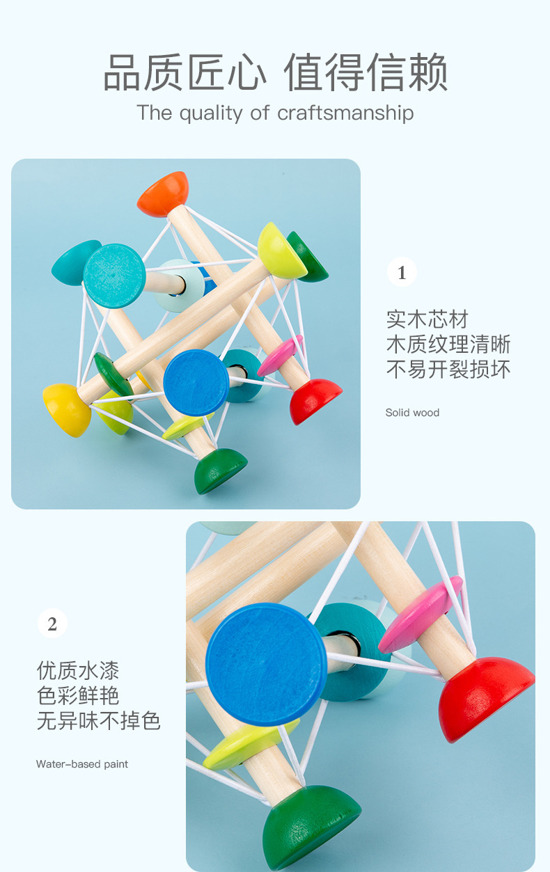 儿童木质早教弹力抓握训练颜色认知蒙氏早教亲子奇异球益智玩具详情7