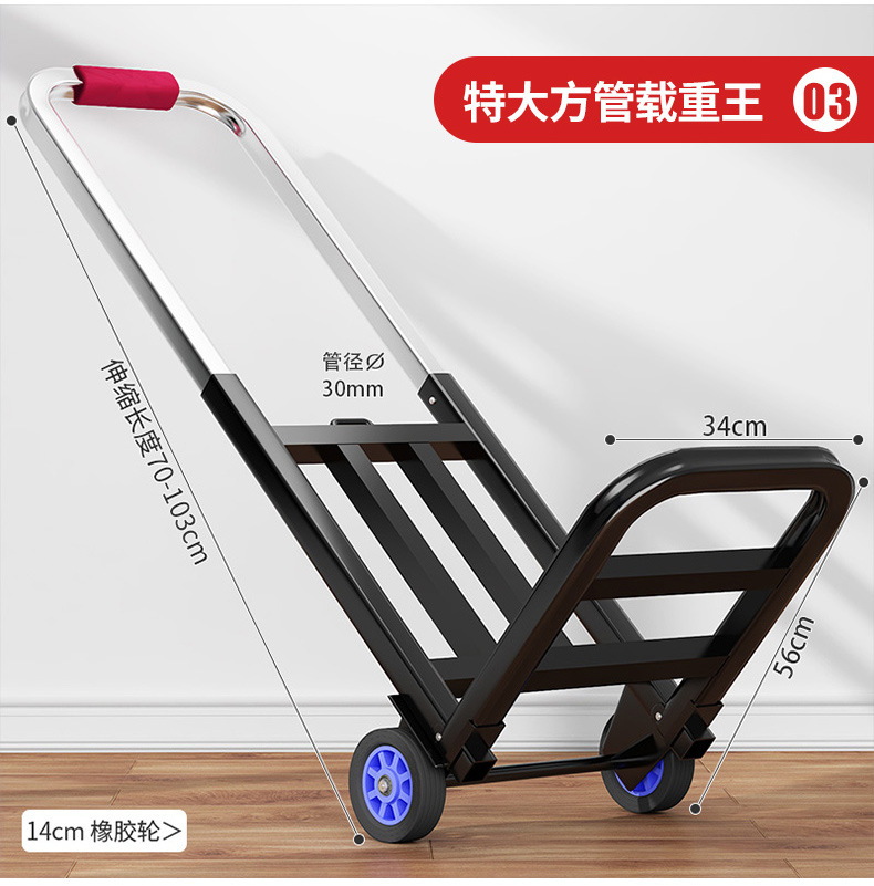 小拉车折叠搬运家用神奇拖车买菜购物车拉货手推车便携行李拉杆车详情21