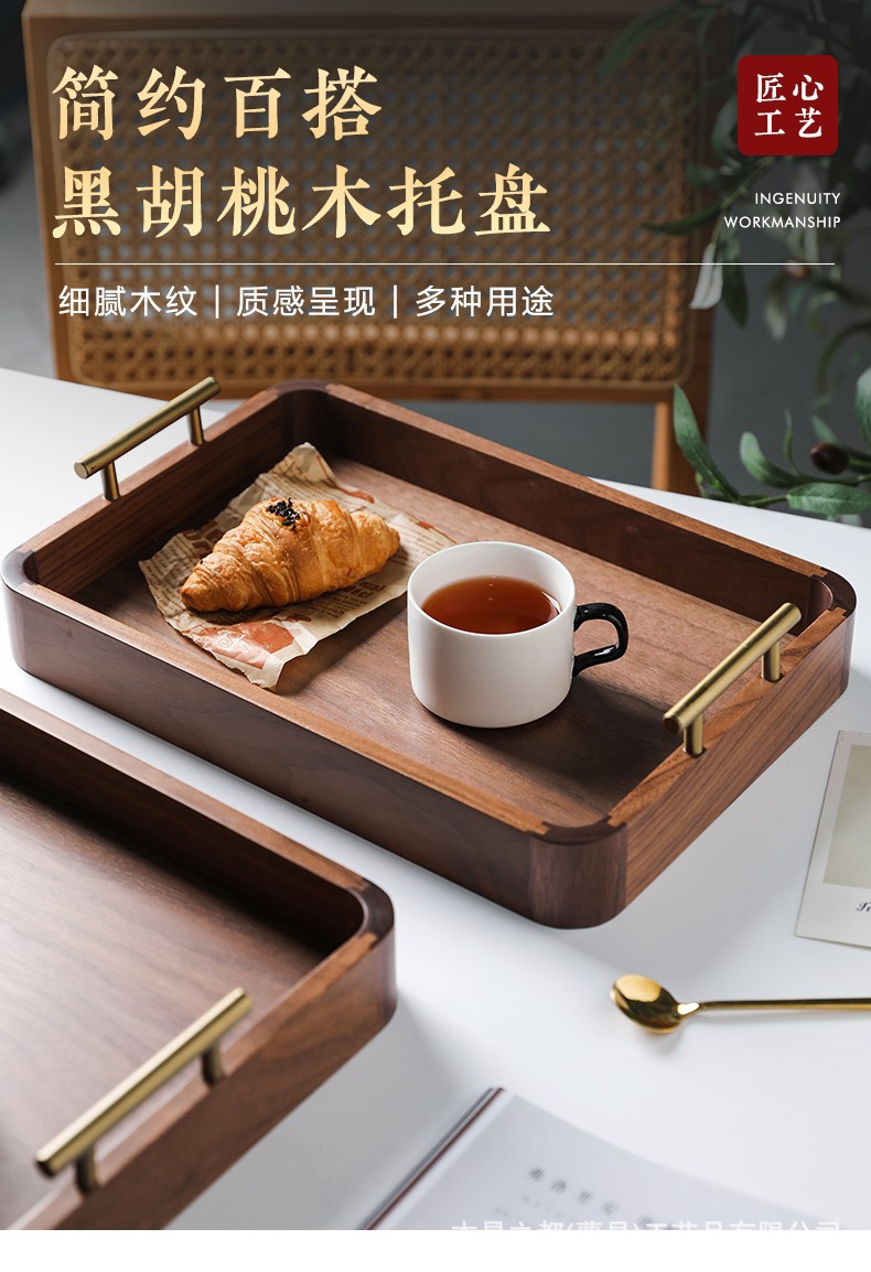 黑胡桃木茶杯盘木托盘 家用木制茶水杯托盘 木质餐具盘面包盘酒店详情3