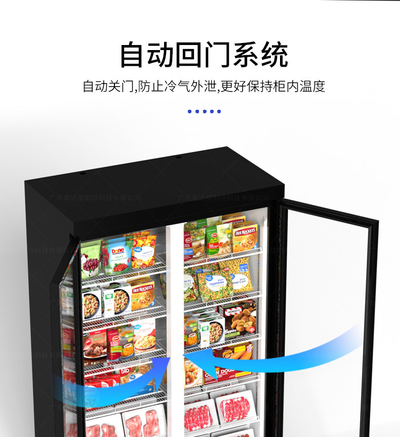 Commercial beverage and beer cold storage display cabinets, vertical fresh-keeping cabinets for vegetables and fruits, double-door and triple-door refrigerators for convenience stores pic 13