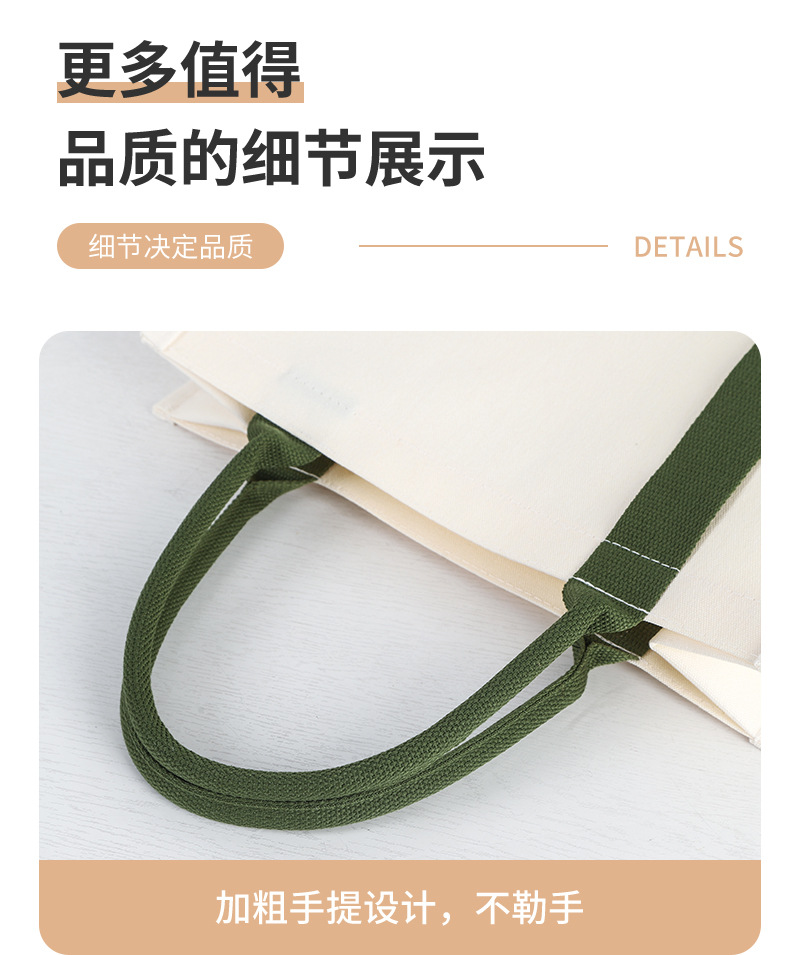 空白立体帆布袋印logo加厚时尚手提袋公司活动飘带礼品帆布托特包详情6