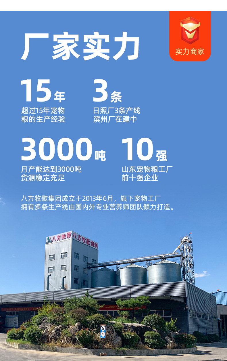 山东猫粮严选鲜肉成猫幼猫通用粮全价猫粮20kg猫舍40斤装代发猫粮详情20
