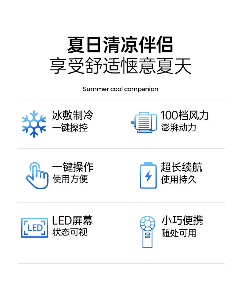 SoiKoi司崎库手持小风扇超长续航2025新款USB小型桌面迷你制冷详情2