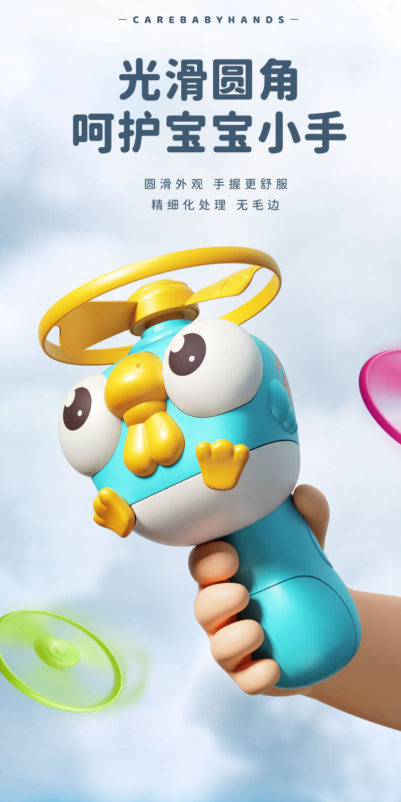 儿童竹蜻蜓玩具手拉飞碟飞盘手持弹发射枪旋转飞行器户外亲子互动详情10