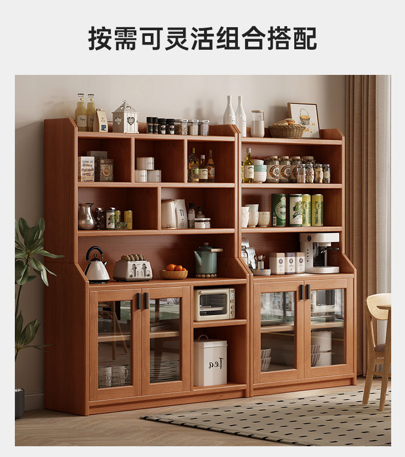 实木餐边柜靠墙一体储物柜橱柜家用客厅收纳柜简约酒柜柜子置物柜详情18