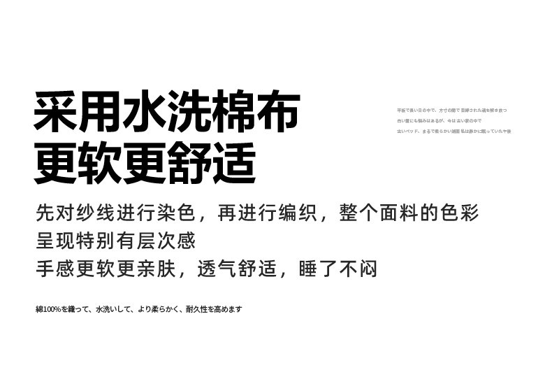 a类床上用品四件套纯棉2025新款全棉床单被套学生宿舍单人三件套3详情10