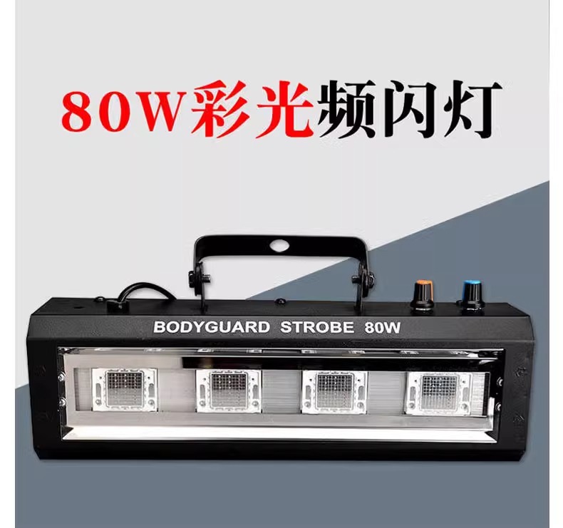 舞台灯光卫士led频闪灯家庭酒吧KTV氛围爆闪闪光灯蹦迪声控频闪灯详情1
