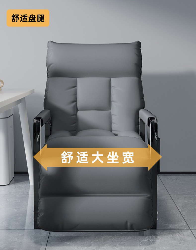 办公室办公椅久坐午休折叠躺椅家用宿舍两用折叠靠背椅休闲办公椅 pic 4