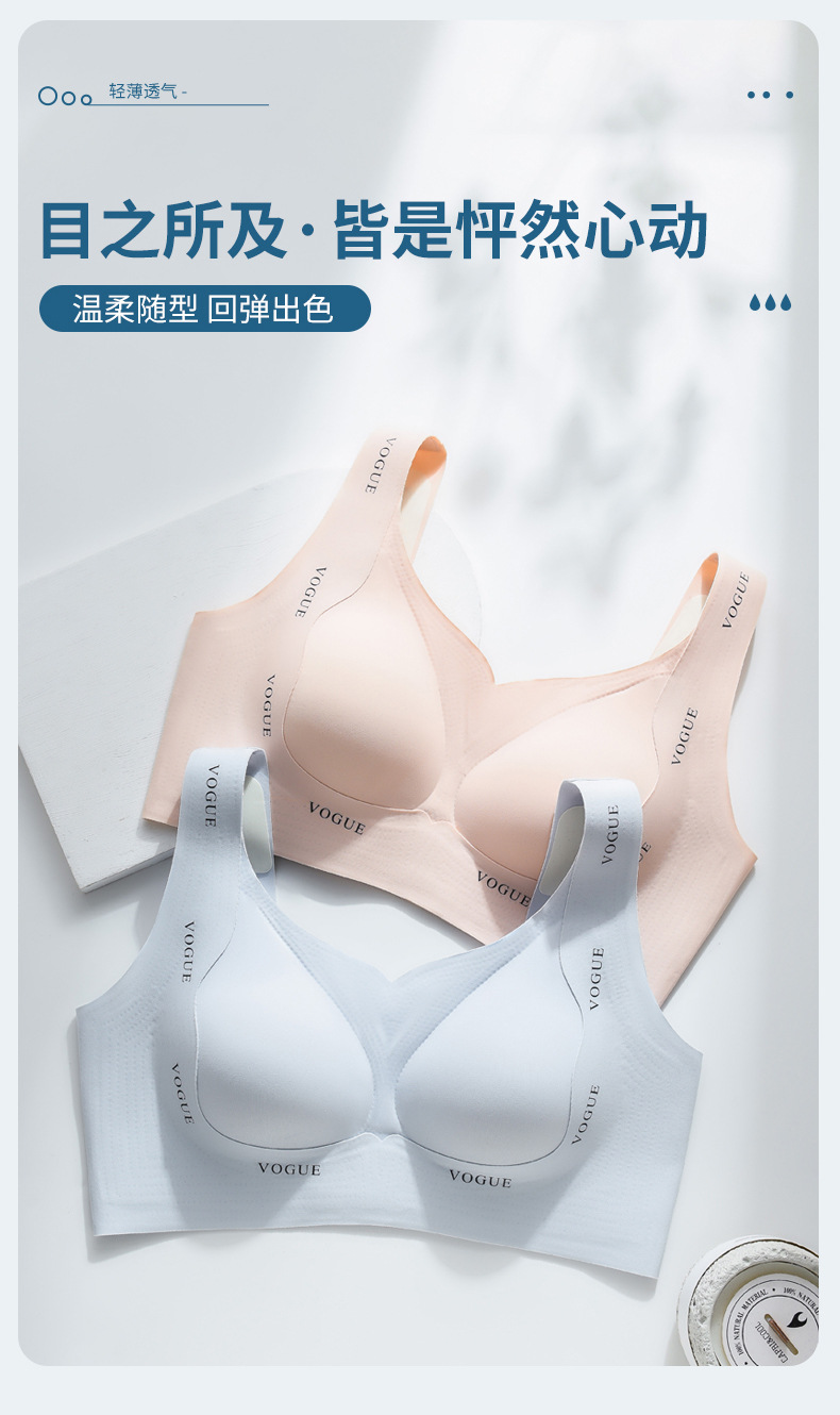 爆款大胸显小大码内衣孕妇孕期防下垂聚拢上托运动胖mm女文胸罩详情34