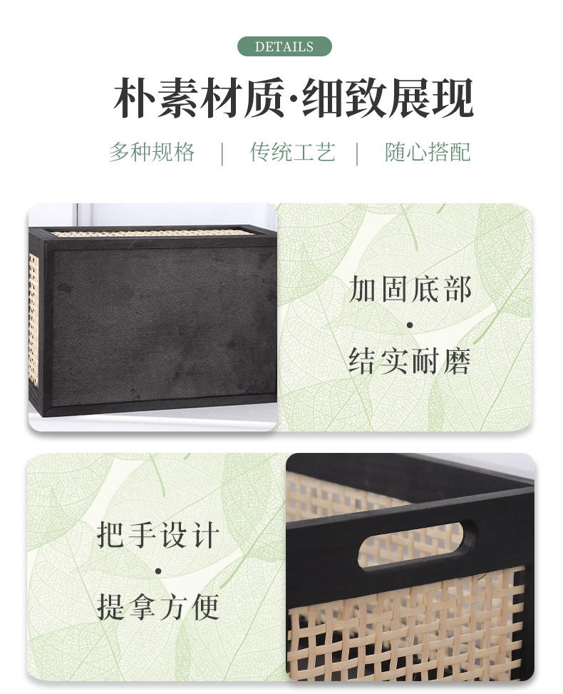 复古藤编收纳筐桌面实木收盒家用卧室零食盒玩具无盖木制收纳盒详情7