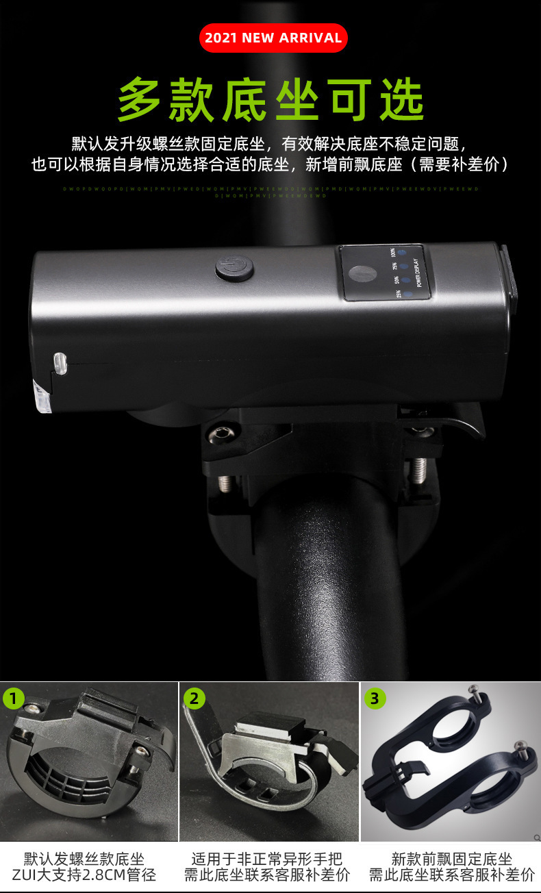 2024 New mountain bike lights, headlights, cycling equipment, charging, strong flashlight, horn, night cycling, bicycle lights, cycling equipment accessories, mountain bike cycling lights pic 18