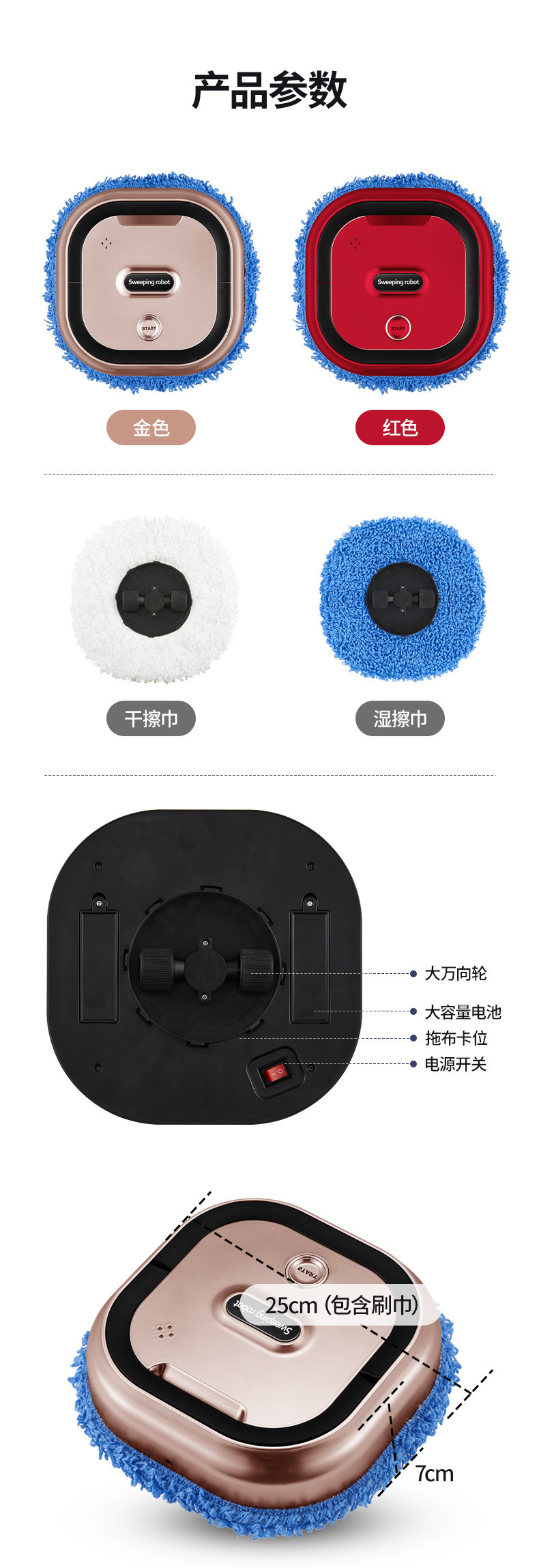Household mopping machines, fully automatic lazy floor cleaning machines, e-commerce agency for charging, smart sweeping machines and home appliance gifts pic 14